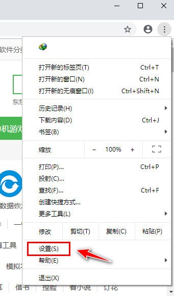 如何用谷歌浏览器看外网_用谷歌浏览器浏览pdf_浏览国外网站的加速器