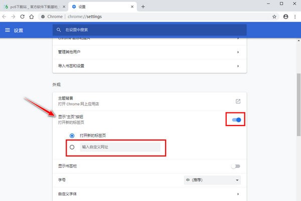 图片[12]-如何用谷歌浏览器看外网_浏览国外网站的加速器-轩逸博客
