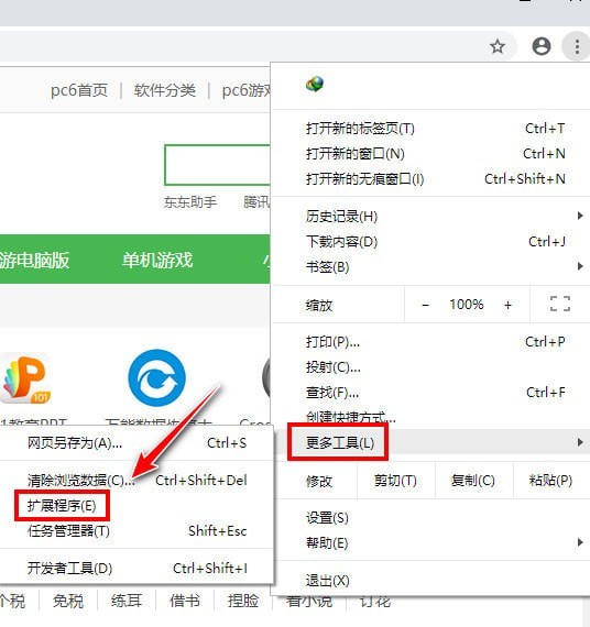 图片[15]-如何用谷歌浏览器看外网_浏览国外网站的加速器-轩逸博客