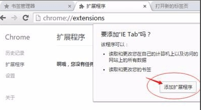 如何用谷歌浏览器看外网_浏览国外网站的加速器_用谷歌浏览器浏览pdf