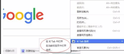 图片[19]-如何用谷歌浏览器看外网_浏览国外网站的加速器-轩逸博客