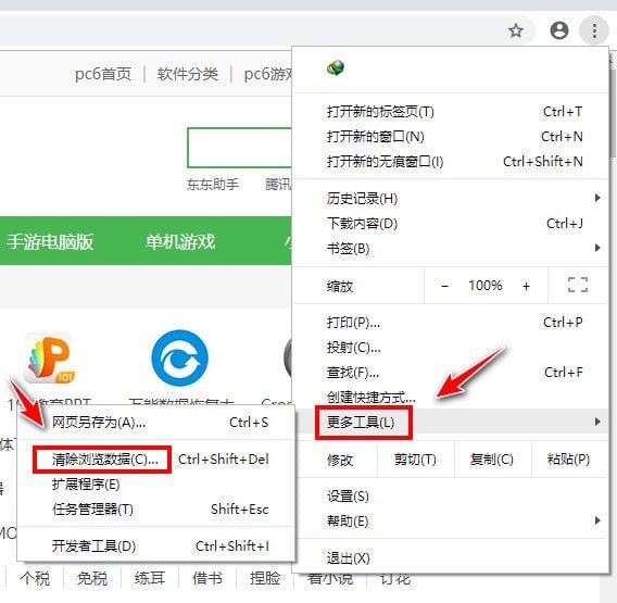 图片[5]-如何用谷歌浏览器看外网_浏览国外网站的加速器-轩逸博客