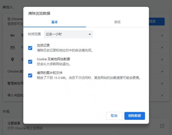 图片[6]-如何用谷歌浏览器看外网_浏览国外网站的加速器-轩逸博客