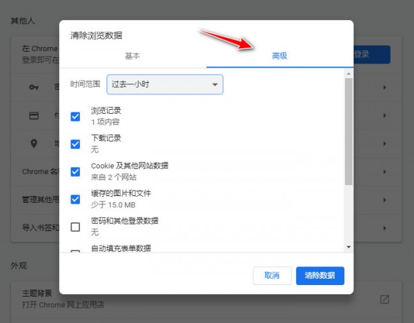 图片[7]-如何用谷歌浏览器看外网_浏览国外网站的加速器-轩逸博客