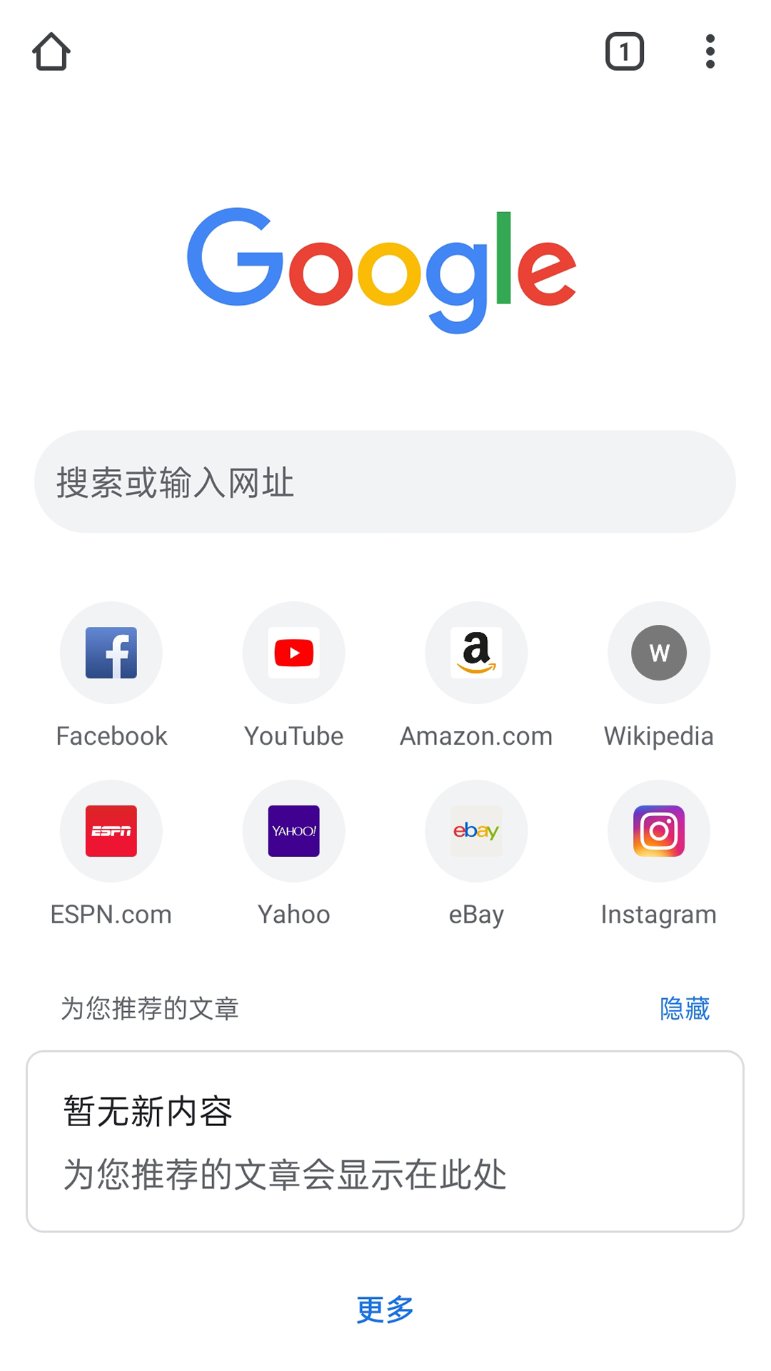 图片[8]-如何用谷歌浏览器看外网_浏览国外网站的加速器-轩逸博客