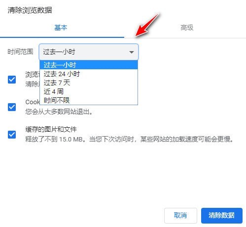 图片[9]-如何用谷歌浏览器看外网_浏览国外网站的加速器-轩逸博客