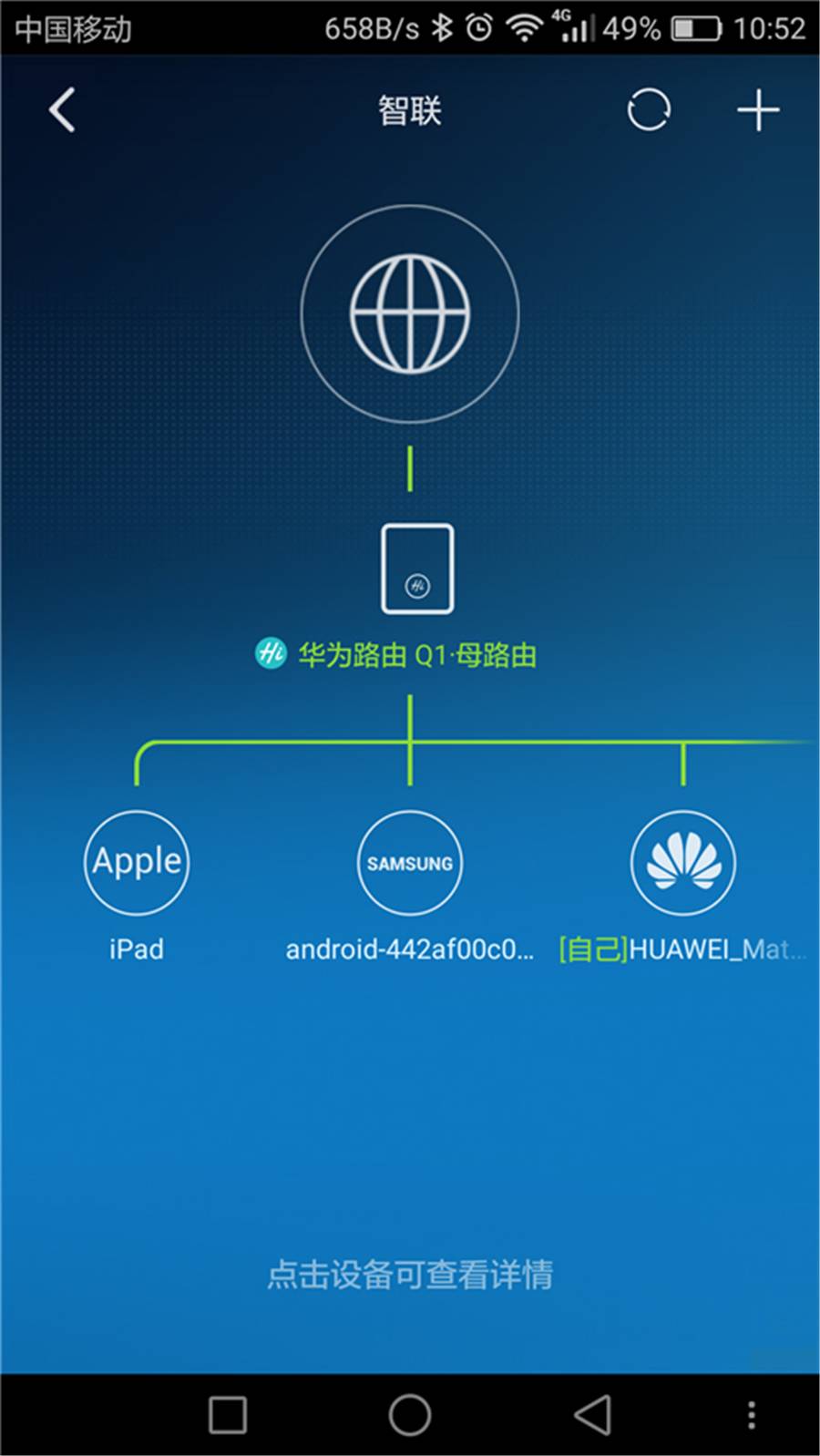 h3c f100-m-g双wan 外网接入_路由器外网接入设置_电子政务外网接入