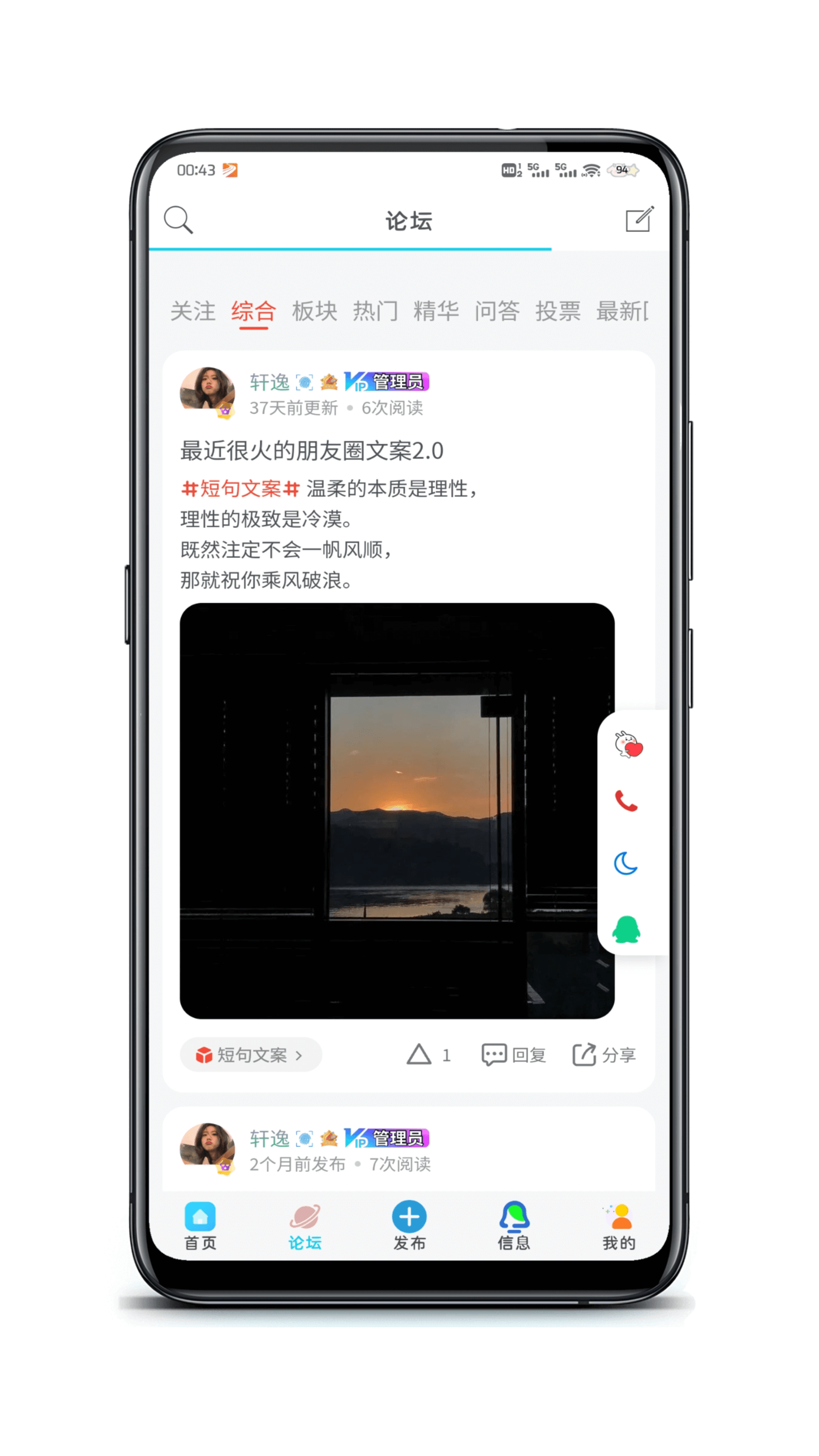 轩逸博客APP-轩逸博客 轩逸博客APP-轩逸博客