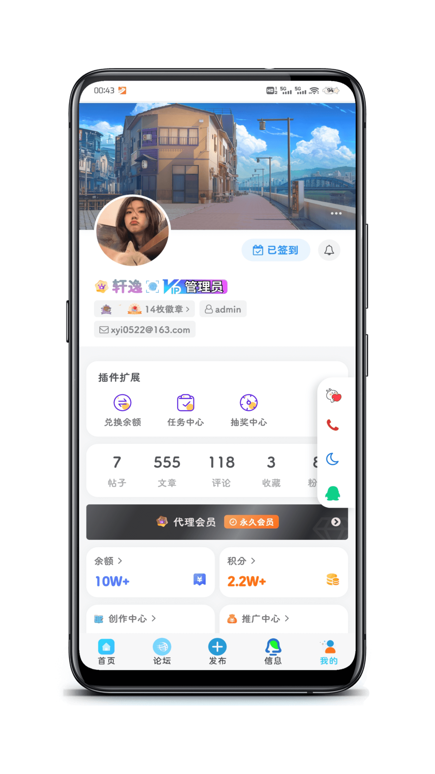 图片[4]-轩逸博客APP-轩逸博客