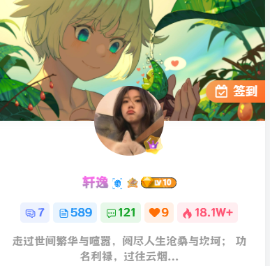 图片[3]-子比主题美化教程WP美化集合【已更新8.5】-轩逸博客
