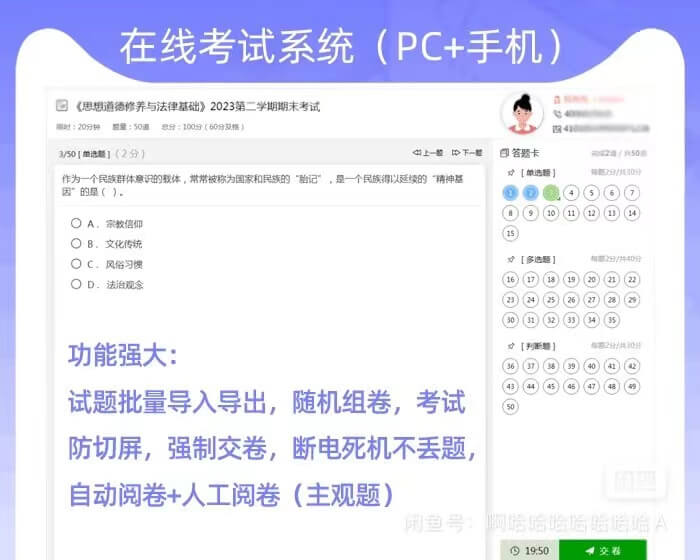 前端用Html5开发的网校系统源码-轩逸博客