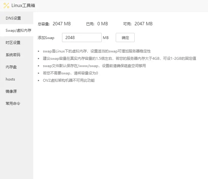 WordPress子比主题(zibll)网站访问速度优化教程-轩逸博客