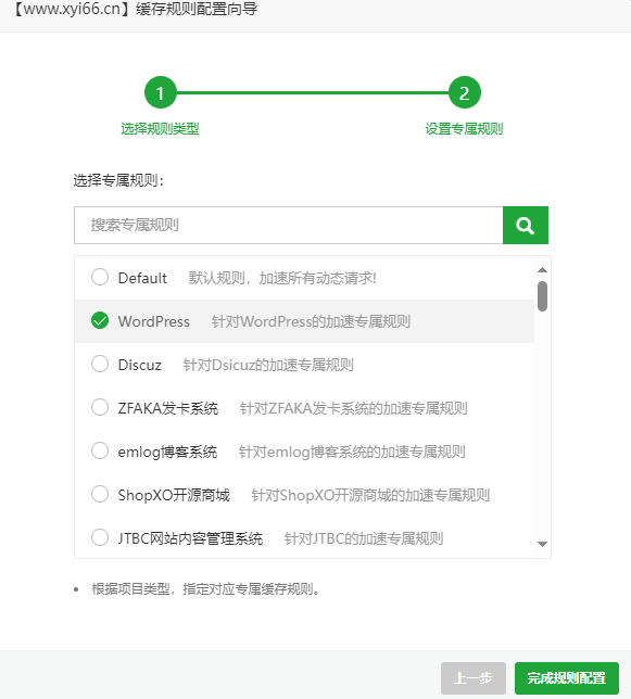 图片[3]-WordPress子比主题(zibll)网站访问速度优化教程-轩逸博客