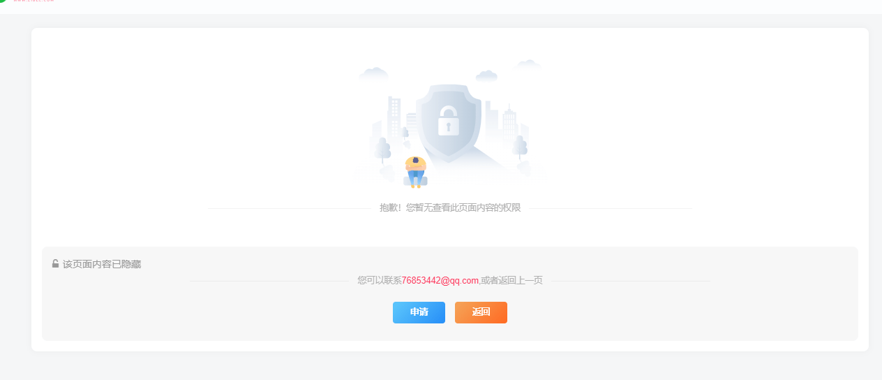 图片[3]-Sublime子主题-最新版V1.0.2已更新-轩逸博客