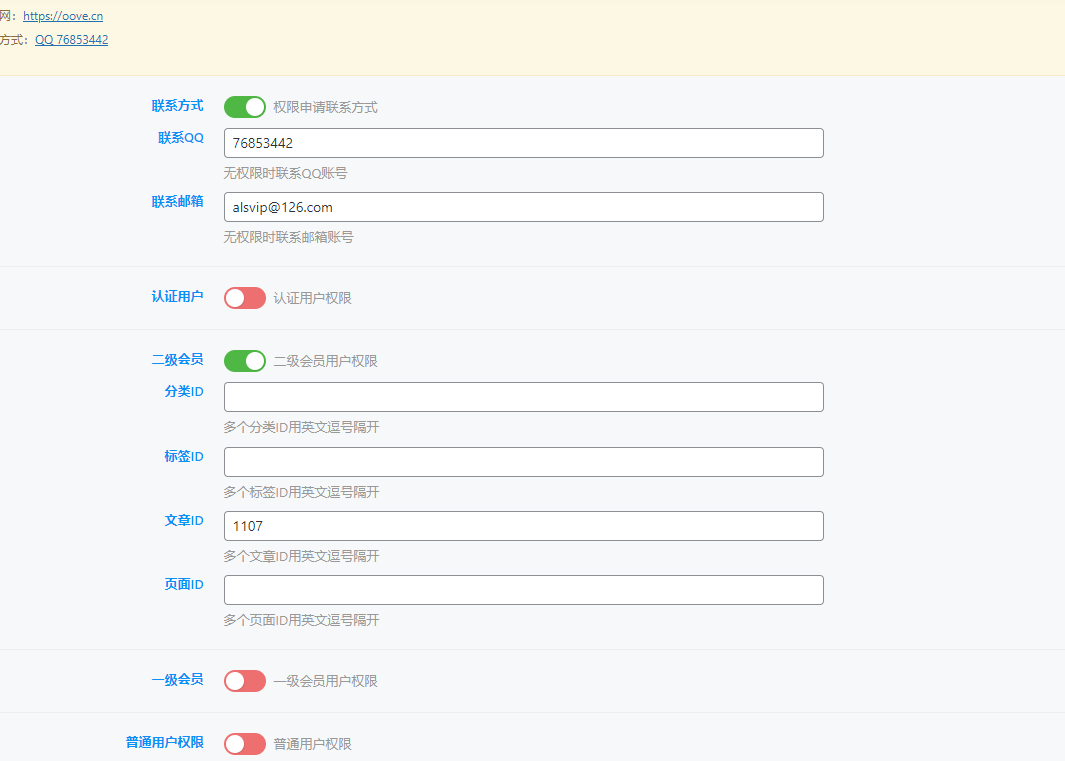 图片[4]-Sublime子主题-最新版V1.0.2已更新-轩逸博客