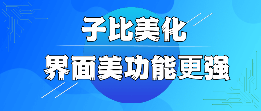 轩逸博客