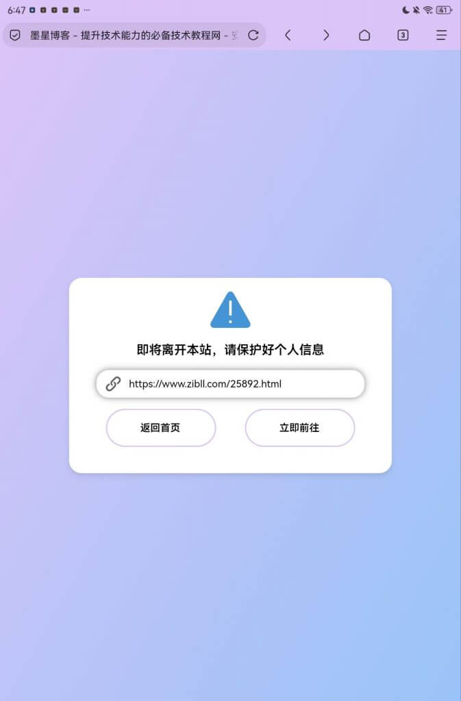 20240821024218385-85787e0cc8e865c6f9e312a2551174cf-673x1024