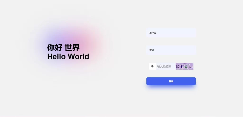 彩虹商城后台样式美化模板-轩逸博客