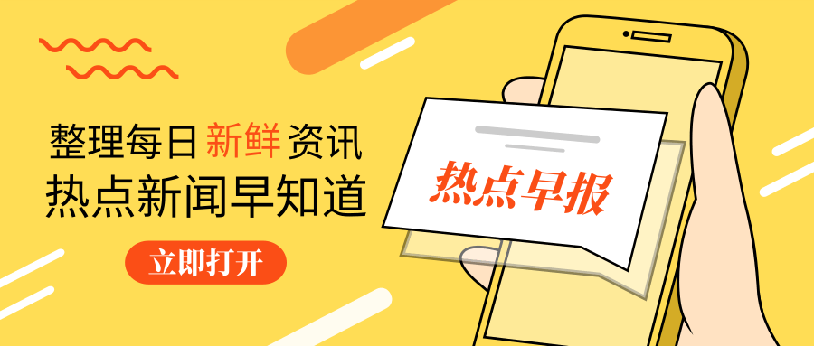 分类-每天60秒读懂世界-轩逸博客