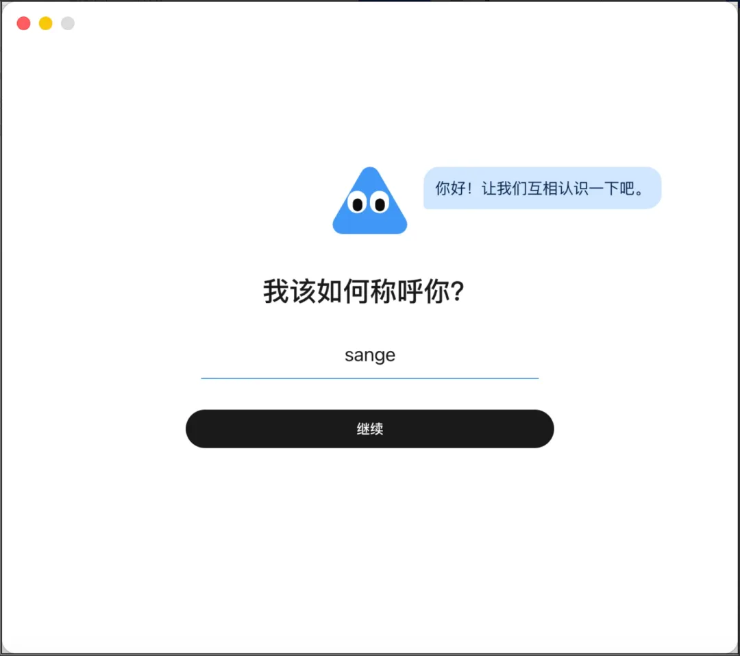 图片[6]-对标Muse，Manus上线专属私人Agent「 Cue」-技术教程圈子-网站技术-轩逸博客