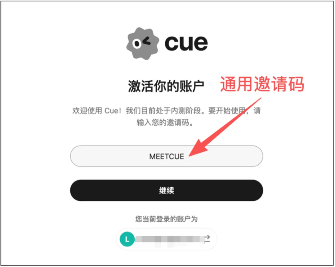 图片[5]-对标Muse，Manus上线专属私人Agent「 Cue」-技术教程圈子-网站技术-轩逸博客