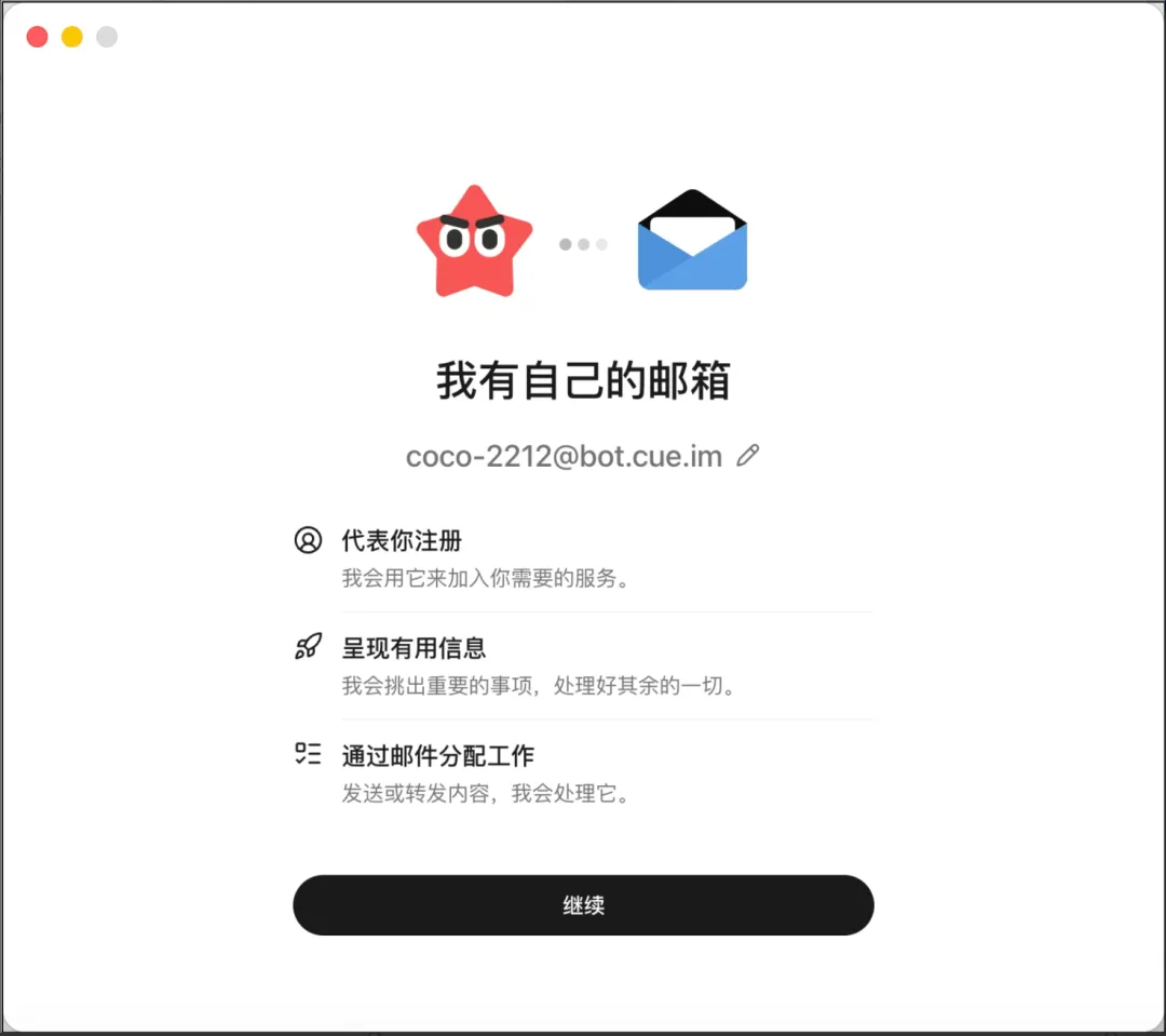 图片[8]-对标Muse，Manus上线专属私人Agent「 Cue」-技术教程圈子-网站技术-轩逸博客