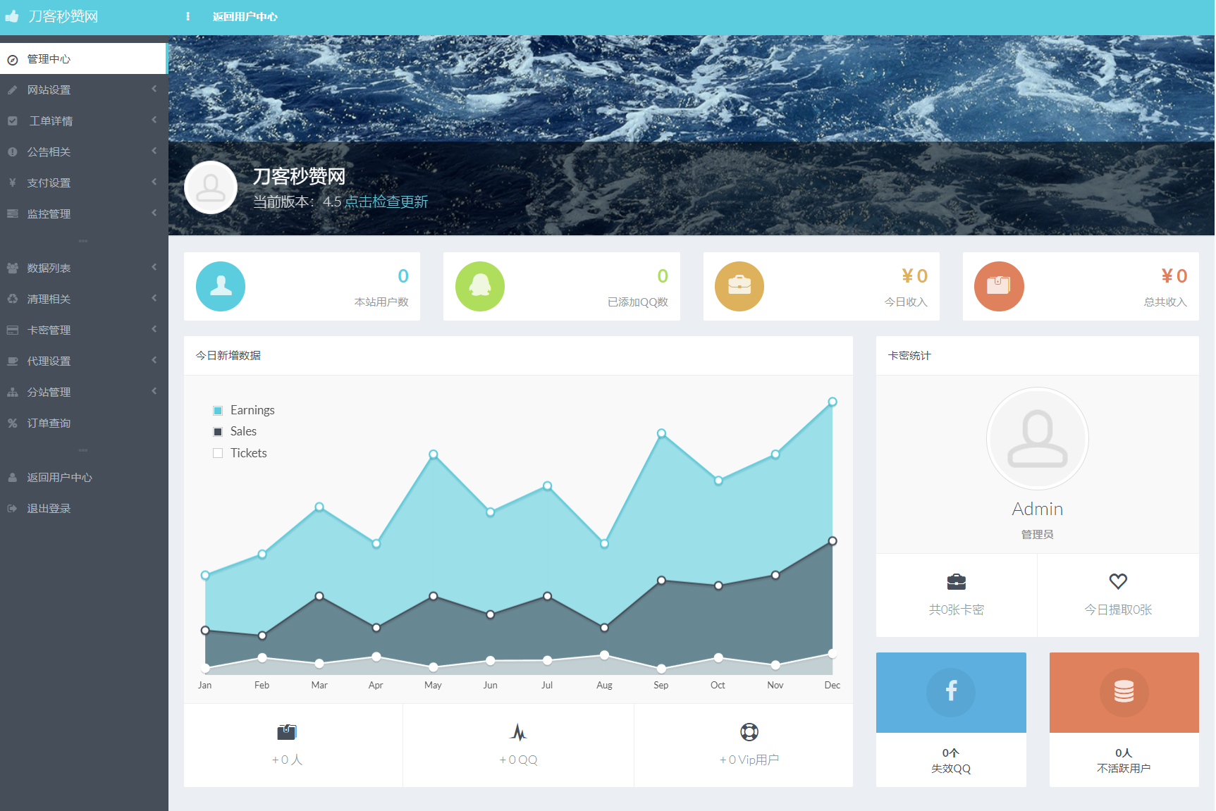 最新扣扣秒赞系统源码-轩逸博客