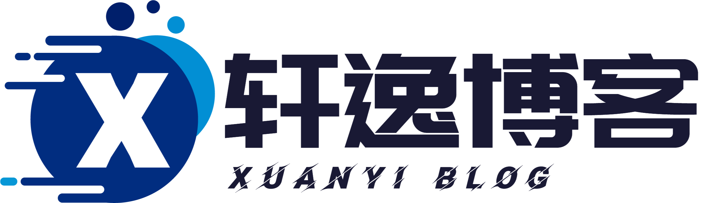 轩逸博客 安卓应用商店